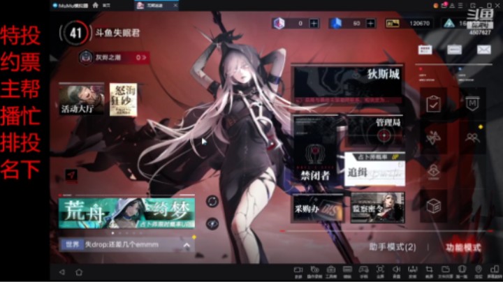 【失眠君攻略】S级禁闭者NOX攻略讲解