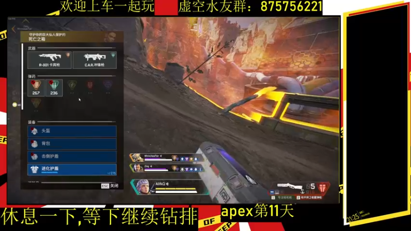 【2022-04-26 21点场】AQ游戏实况：猛练apex的新人!