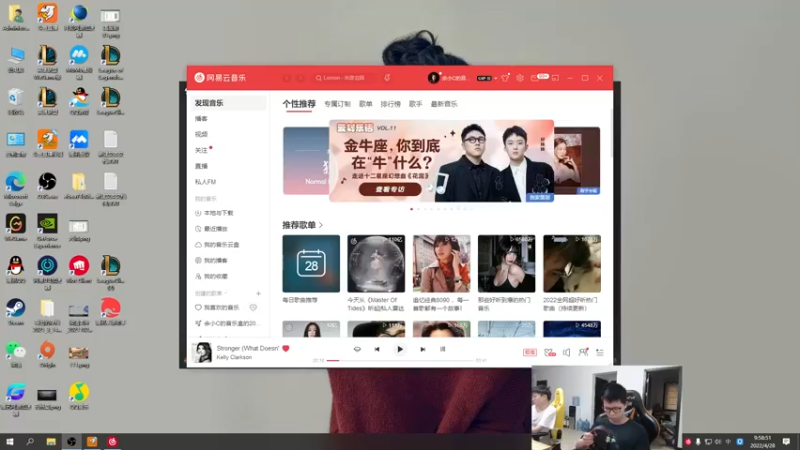 【2022-04-28 09点场】余小C真的很强：余小C：娱乐主播理解一下~