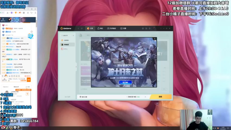 【2022-04-28 13点场】卷子丶：新版本最强答案—御驾亲征！！！