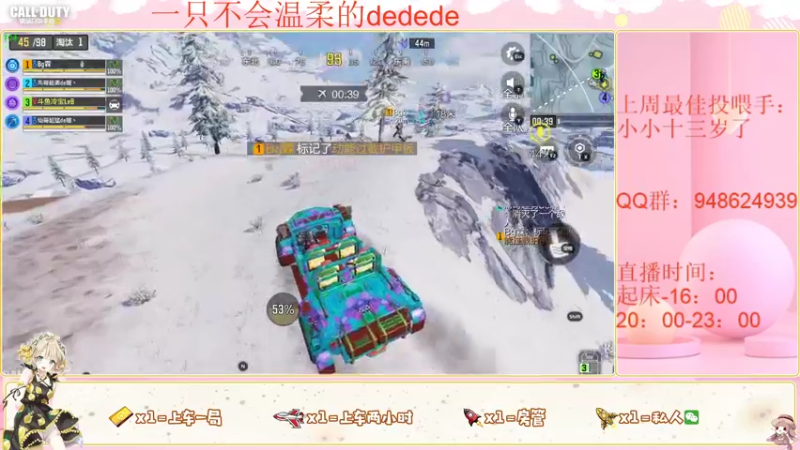 【2022-04-28 15点场】冷宝LeB：多人战场就不是一个样