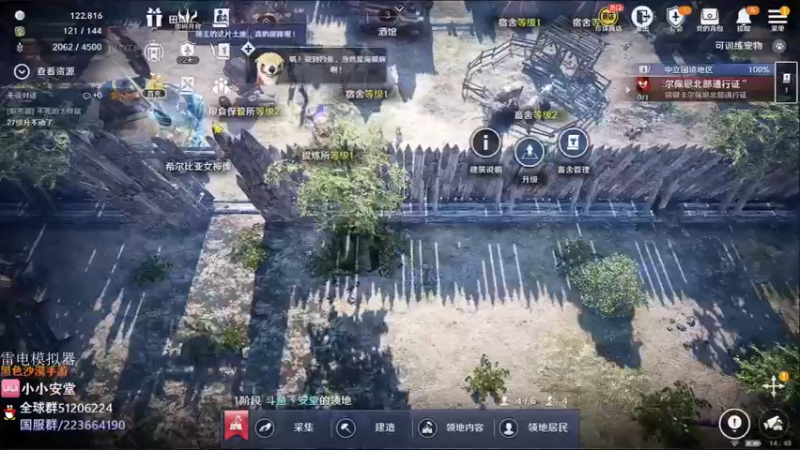 【2022-04-27 14点场】安堂丶：肝国服！！ 多服齐肝