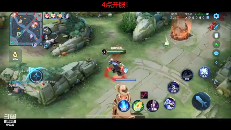 【2022-04-28 15点场】慕堇丶：【天策】新赛季第一天竞技场！