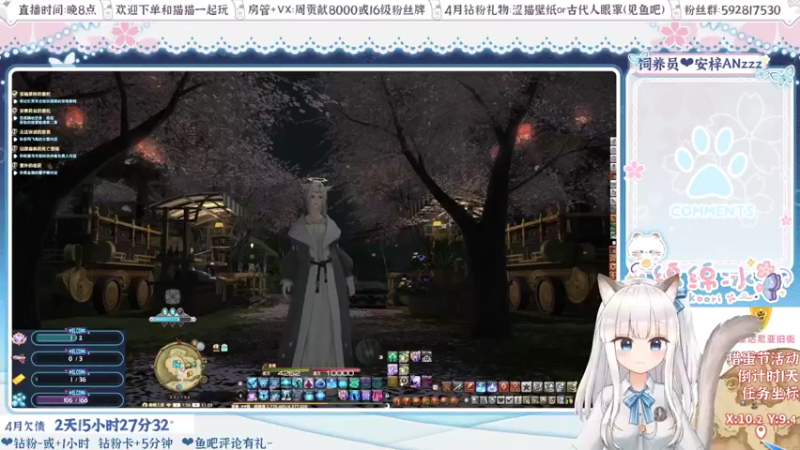 【2022-04-27 11点场】绵绵冰Koori：【冰】早安~零式更新小可爱们加油呀~