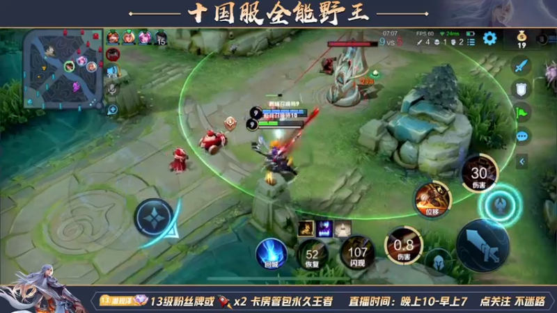 【2022-04-28 00点场】泽泽TuT：十国服野王冲百星乱杀