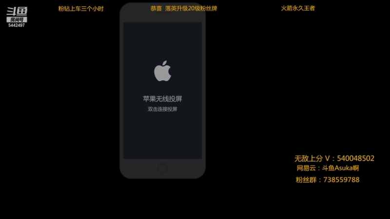 【2022-04-28 21点场】路人王Asuka：【赛季初一个星期上国标李白玄策啦】