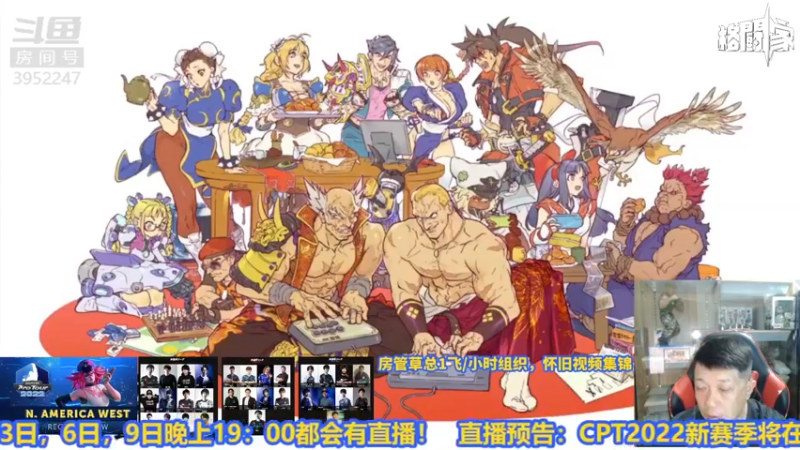 【2022-04-27 21点场】边哥BeenGor：宵夜时段~房管点播