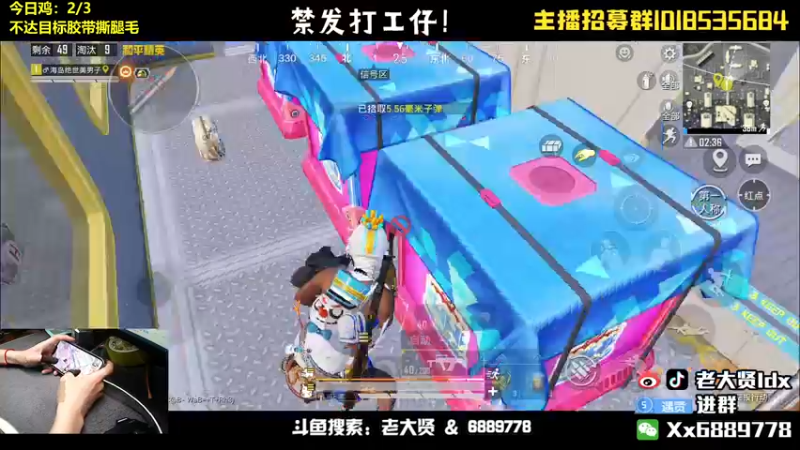 【2022-04-27 21点场】老大贤：钻石1v4：带你看遍海岛上的小姐姐