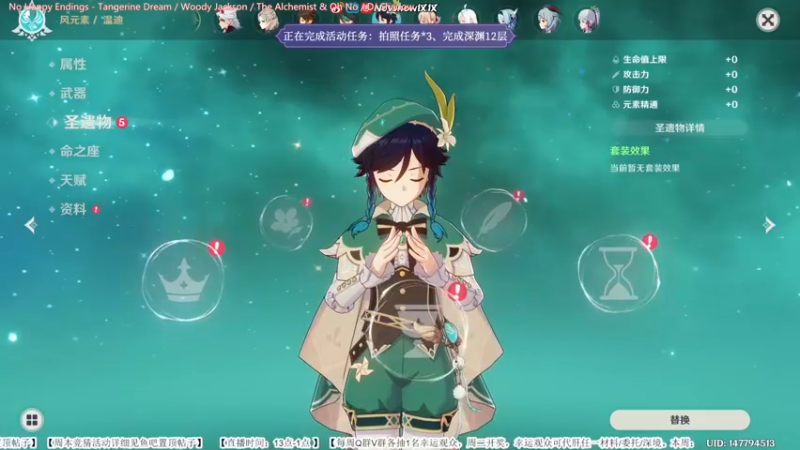 【2022-04-27 20点场】Novsnow仗仗：办卡看号/深境/活动