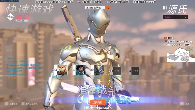 【2022-04-28 01点场】努比ovo：努比:钻粉2.5倍亲密度！守望先锋归来！