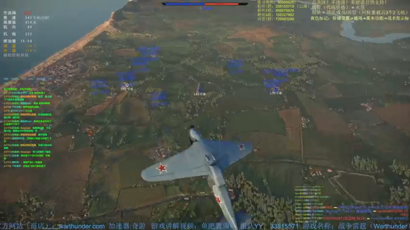 【2022-04-27 19点场】战争雷霆老铁：【战争雷霆国际服】空陆一体仿真战争网游