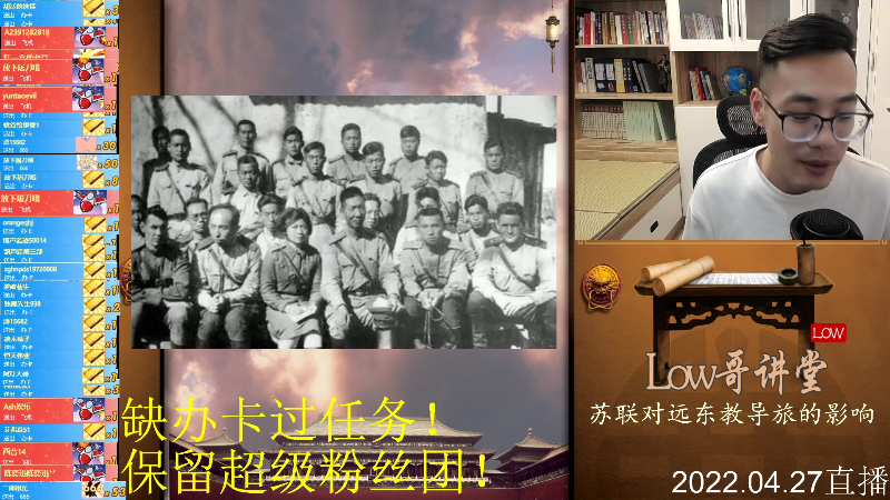 【文化】都说我名字很LOW的精彩时刻 20220428 01点场