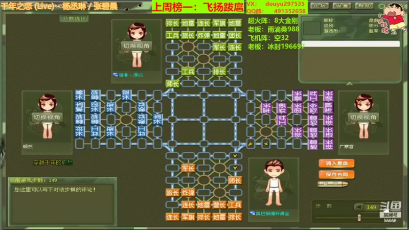 【2022-04-28 02点场】恶蚊子：新主播，求关注！！！ 55556