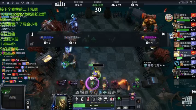 【2022-04-26 22点场】1874ooo：【冲榜挑战】改名了1874永远滴神！