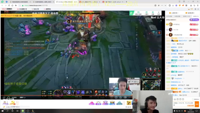 【2022-04-28 15点场】恶霸提莫：一个提莫，打爆峡谷千分局！