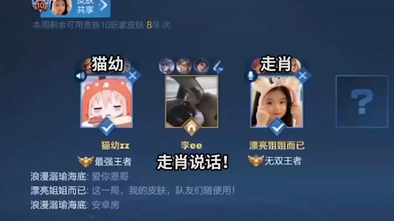 哪个男人能拒绝穿墙过来救你的关羽啊