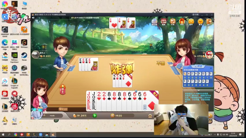 【2022-04-28 20点场】iGWink：来了来了 打会排位