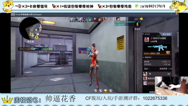 【2022-04-28 13点场】亮哥il：带粉排位 收徒培养！111