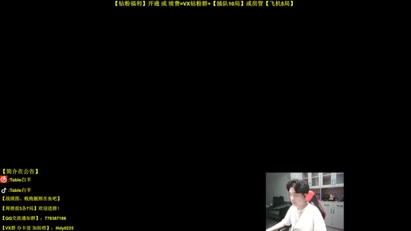 【2022-04-27 17点场】Table白羊：【第一妖姬】死3次请开喷！