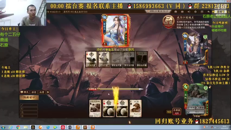 【2022-04-25 20点场】老T灬：斗地主进行中，冲冲冲