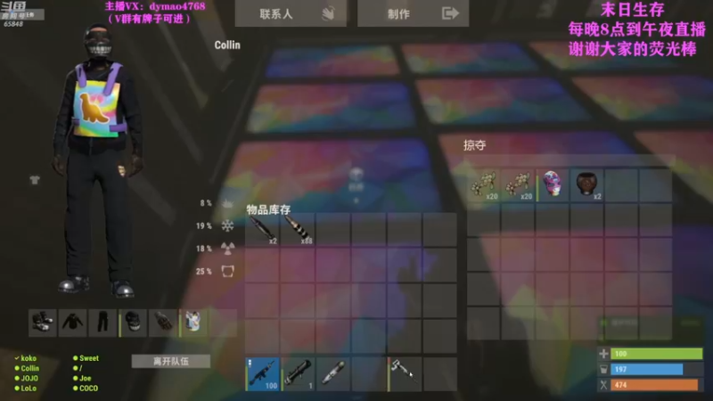 【2022-04-28 06点场】Happy丨猫腻：【猫腻】爱生活爱游戏