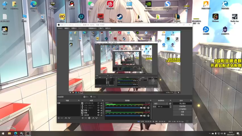 【2022-04-27 16点场】三酒OuO：斗鱼劳模の聊天室^^