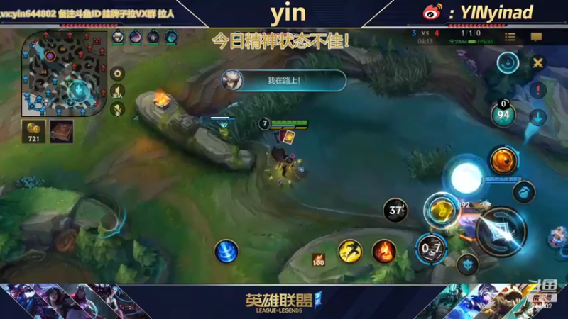 【2022-04-26 15点场】yin小哥：AD单排1400分之《布响丸》