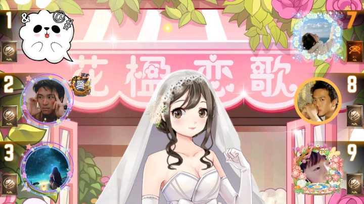 #天天狼人#小丸子