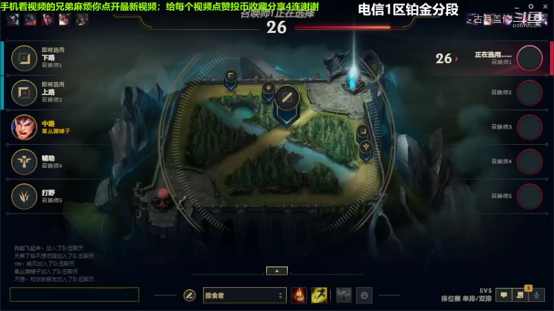 中单盖伦对线吸血鬼5-1结束游戏上单狗熊MVP.....