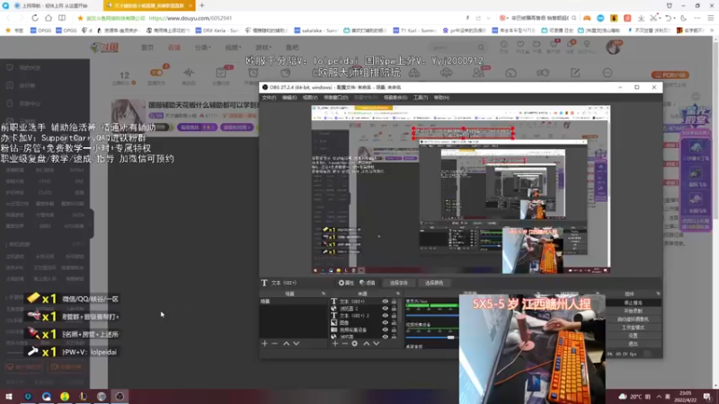 【2022-04-22 23点场】天才辅助杨小杨：国服辅助天花板什么辅助都可以学到东西