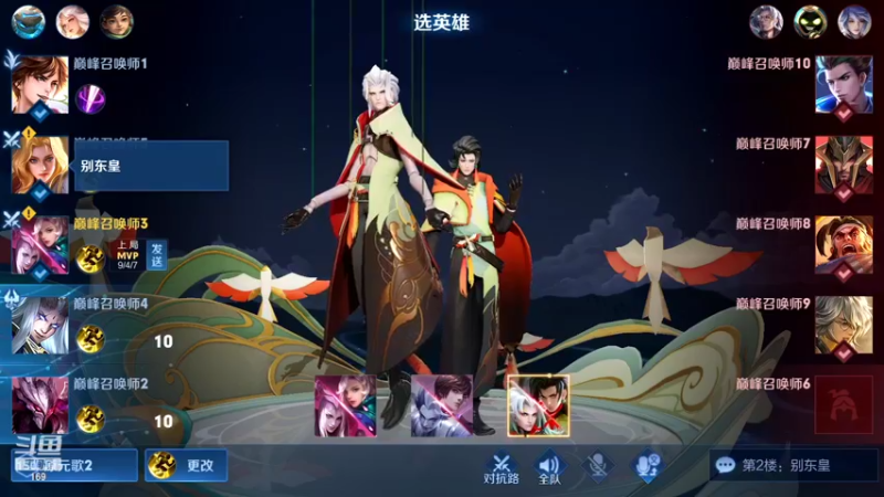 【2022-04-28 22点场】是个枷锁：【枷锁】巅峰赛冲冲冲