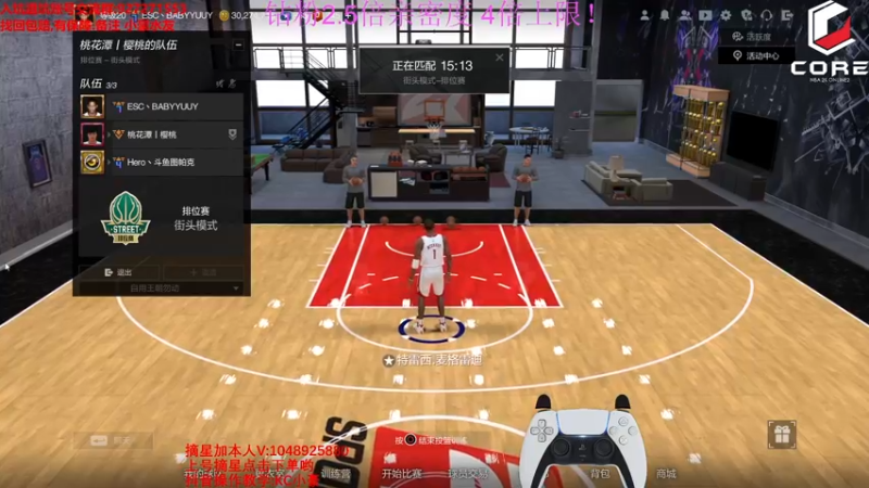 【2022-04-26 11点场】KC丶小豪：极速上分！ 7764762