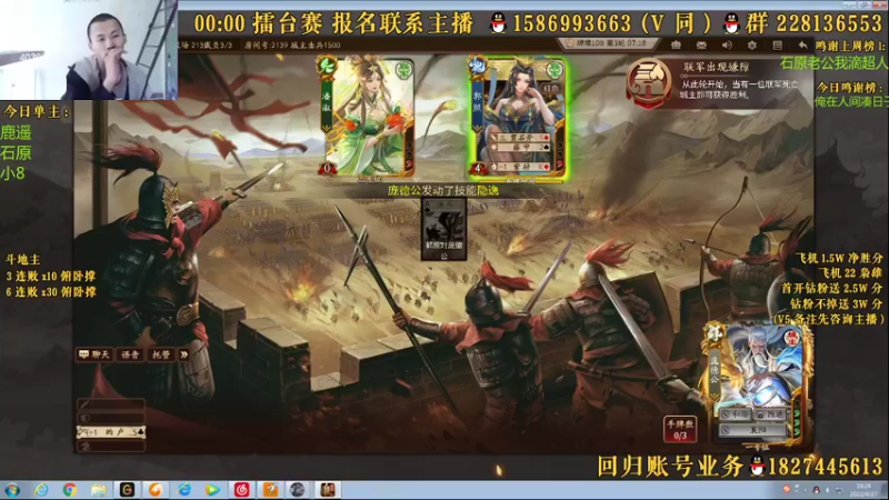 【2022-04-27 18点场】老T灬：纯粹的斗地主，纯粹的享受，冲冲冲