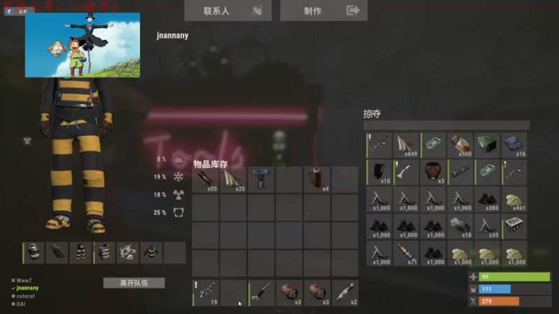 【2022-04-26 15点场】迦南的喃喃呀：唯一能让你团结得竟然是敌人