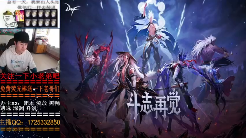 【2022-04-28 17点场】叫我小星河：升级 团本 看号 深渊