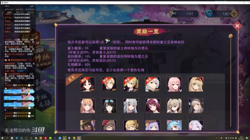 kpl赛事米哥落幕解说视角