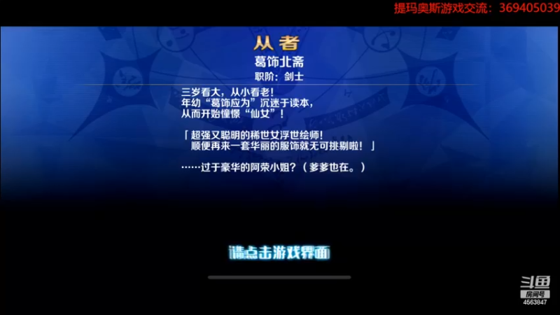 【2022-04-27 17点场】dimaaosi：老头环探索！