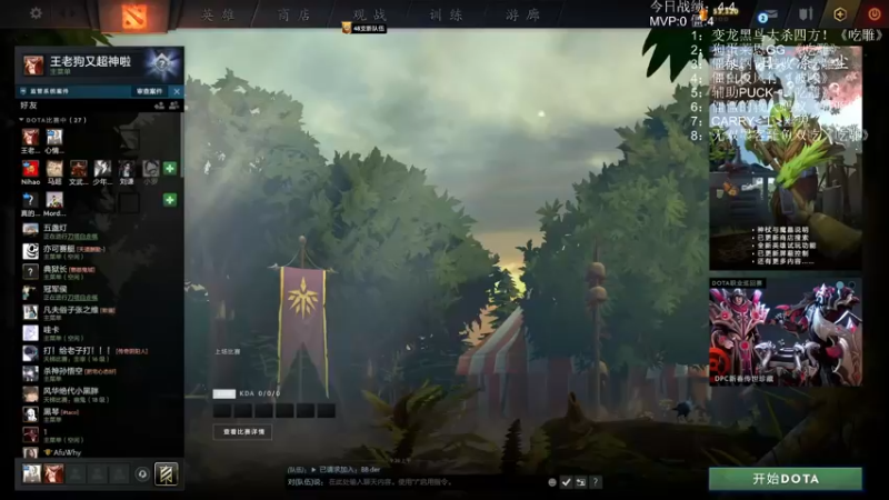 【2022-04-28 09点场】叁肆叁肆：盖世杀手！！
