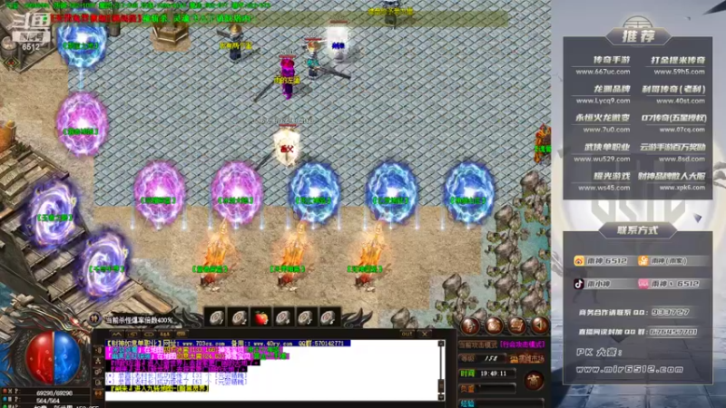 【2022-04-28 19点场】雨神丶：玩传奇还是选择6512！~