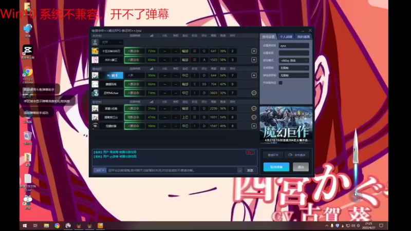 【2022-04-27 21点场】Yzb卡卡西：真正的大师永远怀着一颗学习的心