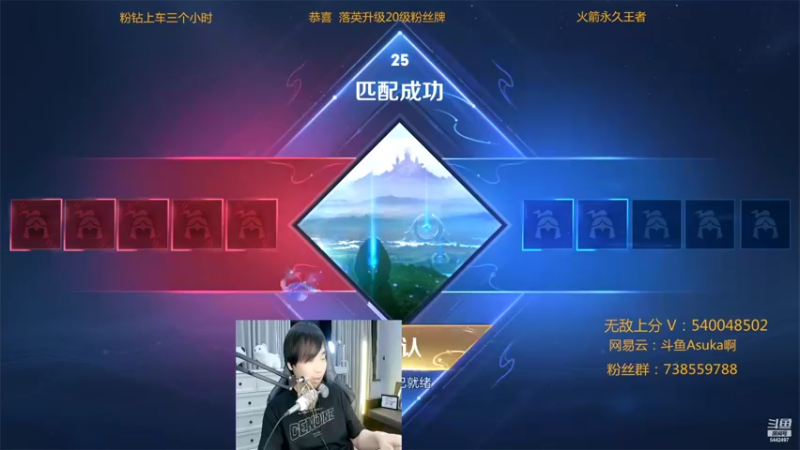 【2022-04-28 01点场】路人王Asuka：【赛季初一个星期上国标李白玄策啦】