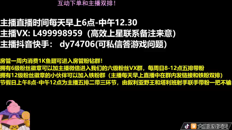 【2022-04-28 08点场】大魔王夏天天丶：强势射手王者局单排，轻松上分来学
