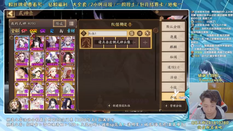 【2022-04-25 23点场】血墨丶：血墨丶全能做号King