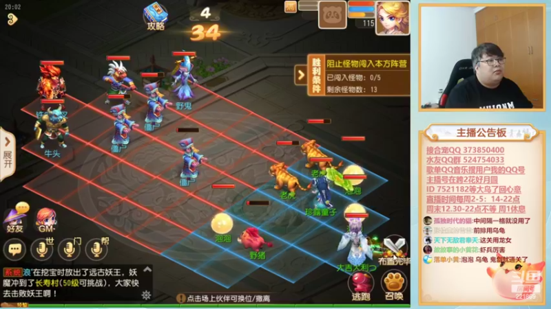 【2022-04-28 20点场】小儿郎丶丶：梦幻西游手游，221869