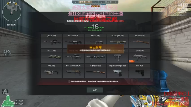 【2022-04-28 14点场】超神和纱QAQ：新赛季/秒上号/首胜