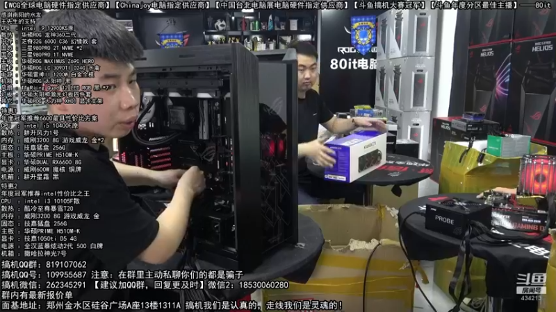 【2022-04-28 15点场】80it电脑网：郑州80it：5.1电脑活动开启