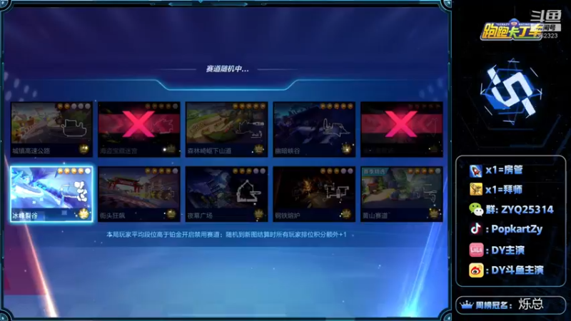 【2022-04-28 15点场】DY主演：晚上七点半复活组第一组