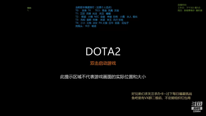 【2022-04-28 14点场】0o桂总o0：原子战争  五一新婚快乐(*^▽^*)