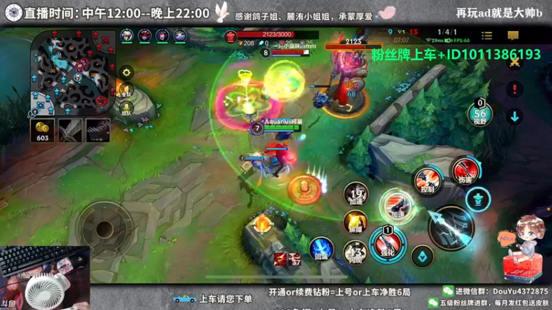 【2022-04-28 18点场】林熙Lxxi：王者局单排 4372875