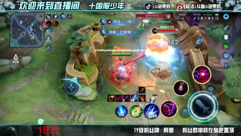 【2022-04-27 02点场】O泡果奶1111：不做画饼男 今天目标2100 剑指巅峰
